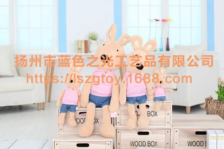Hot Selling Pink Hooded Le Sucre Plush Toy Doll-Processing Customizable Logo Recruit Agents