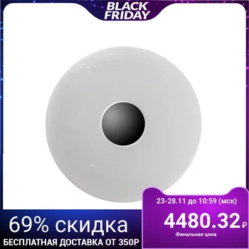 

Led Style 2*36 W 2700/6400 REMOTE CONTROL 50 х50х6см 4595037