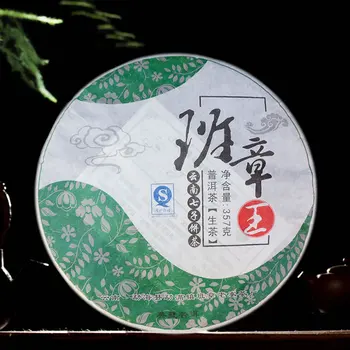 

2008 Year Meng Hai Ban Zhang King Banzhang Old TreePu-erh Raw Shen Tea 357g