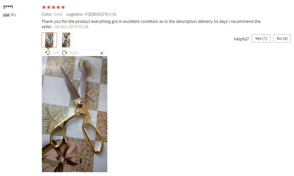 QQ截图20191217171626