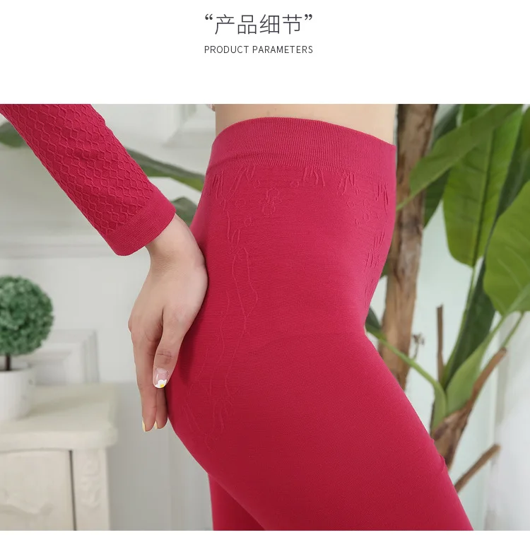 Зимнее термобелье набор тонкий секционный женский бесшовный хлопковый свитер сплошной цвет шеи формирующая осенняя одежда длинные штаны