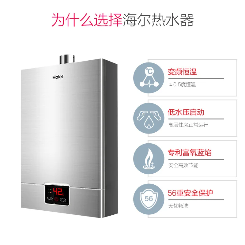 Haier UT Official Gas Water Heater Domestic Natural Gas Constant  Temperature Forced Discharge 10/12/13L tankless water heater - AliExpress