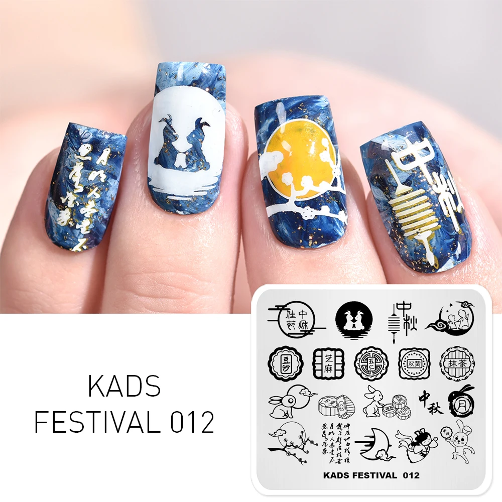 pics Acrylic Nails Meme Template nail stamping template festival mid autumn design moon cake jade rabbit pattern nail image stamp plate nail print stencil tool