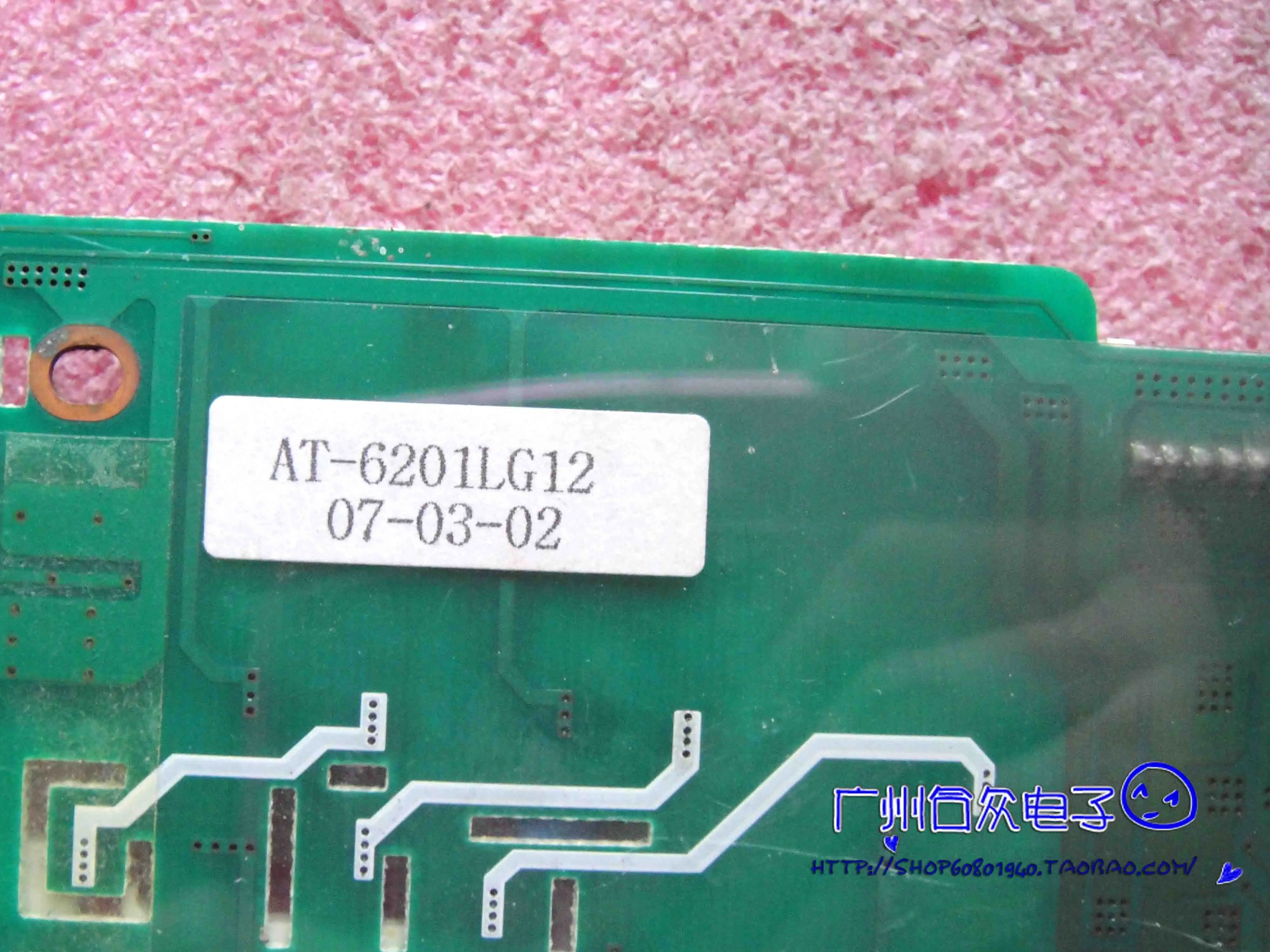  AT-6201LG12  P.I.S Corp. AT-6201LG12 (Ʈ) Rev.Cconstant  