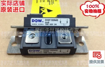 

Hundred percent Korea David fast recovery diode DH2F100N4S DH2F150N4S substantial cash--HSKK