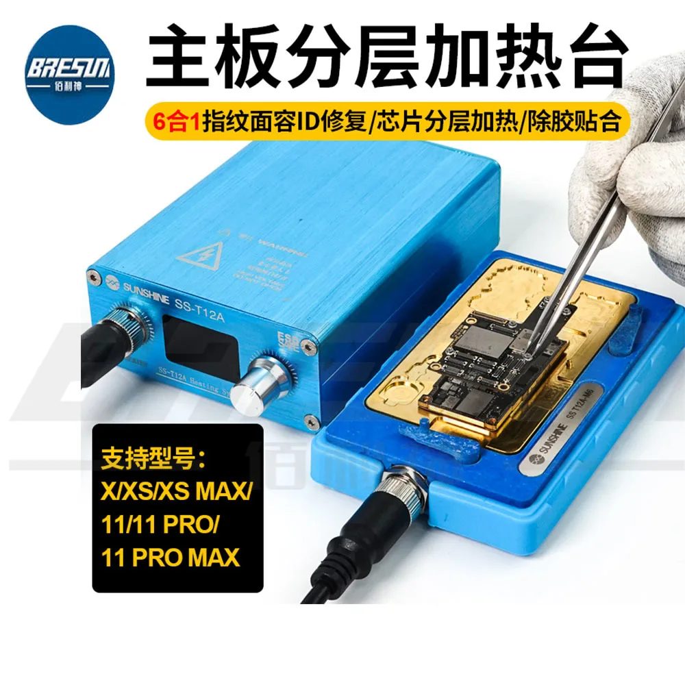 Sunshine T12A/XF/X3/CPU/F/Android новый ремонт материнской платы нагревательный процессор чип
