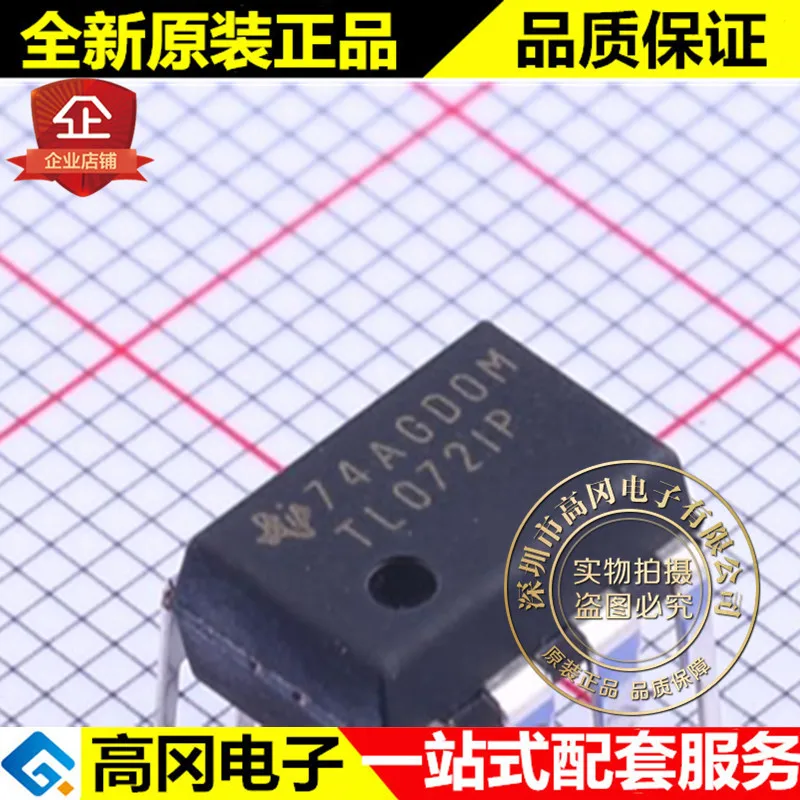 5 шт. TL072IP PDIP-8 TL072 TI JFET | Автомобили и мотоциклы