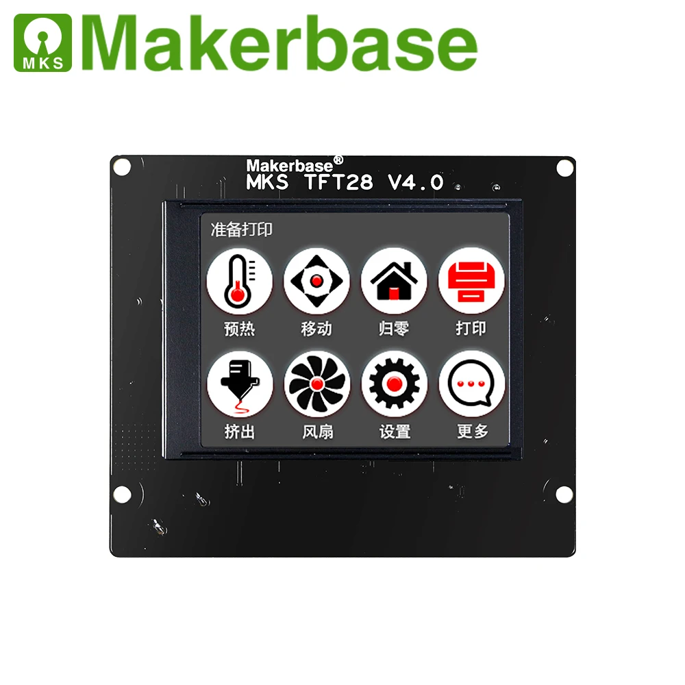 3d печатные элементы MKS TFT28 V4.0 сенсорный экран Rep Rap контроллер панель цветной