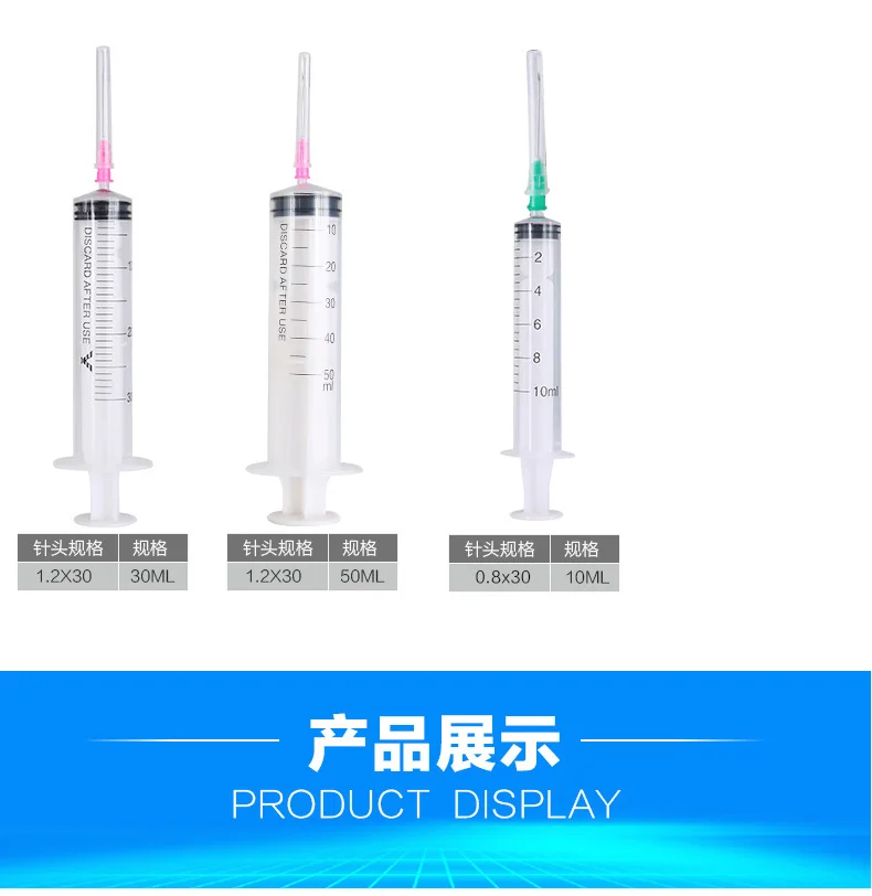 10 шт./партия, 1 мл, 2 мл, 5 мл, 10 мл, 20 мл, 30 мл, одноразовые медицинские шприцы для стерилизации, инъекция с игольчатой головкой
