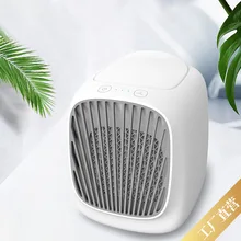 electric fan air cooler