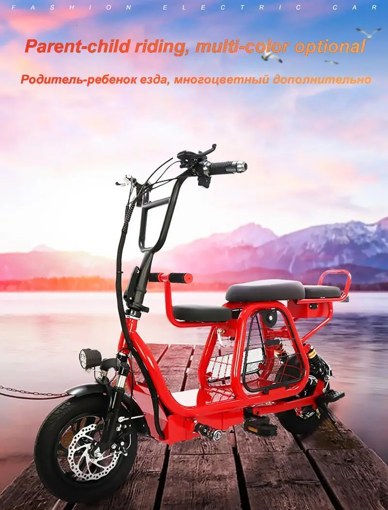 Электрический скутер с сиденьем/ПЭТ корзина для взрослых Портативный два колеса 400 Вт 48 В Высокоуглеродистая сталь 1" электрический велосипед