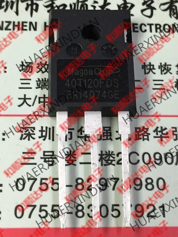 5 шт. MBQ40T120FDS 40T120FDS TO-247