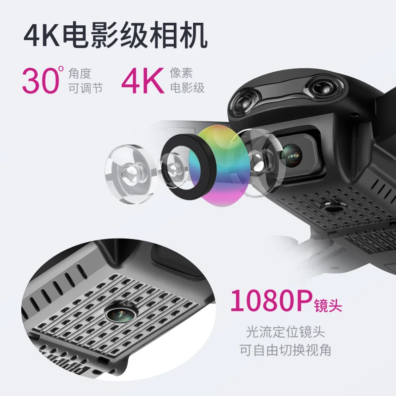 F6S GPS Квадрокоптер Дроны с камерой мини Дрон вертолет на дистанционном управлении