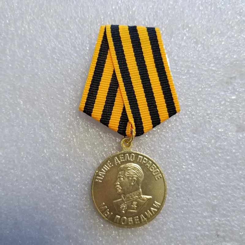 Medaglia Della Seconda Guerra Mondiale Dell'Unione Sovietica Russa Per La Vittoria Sulla Copia Della Germania