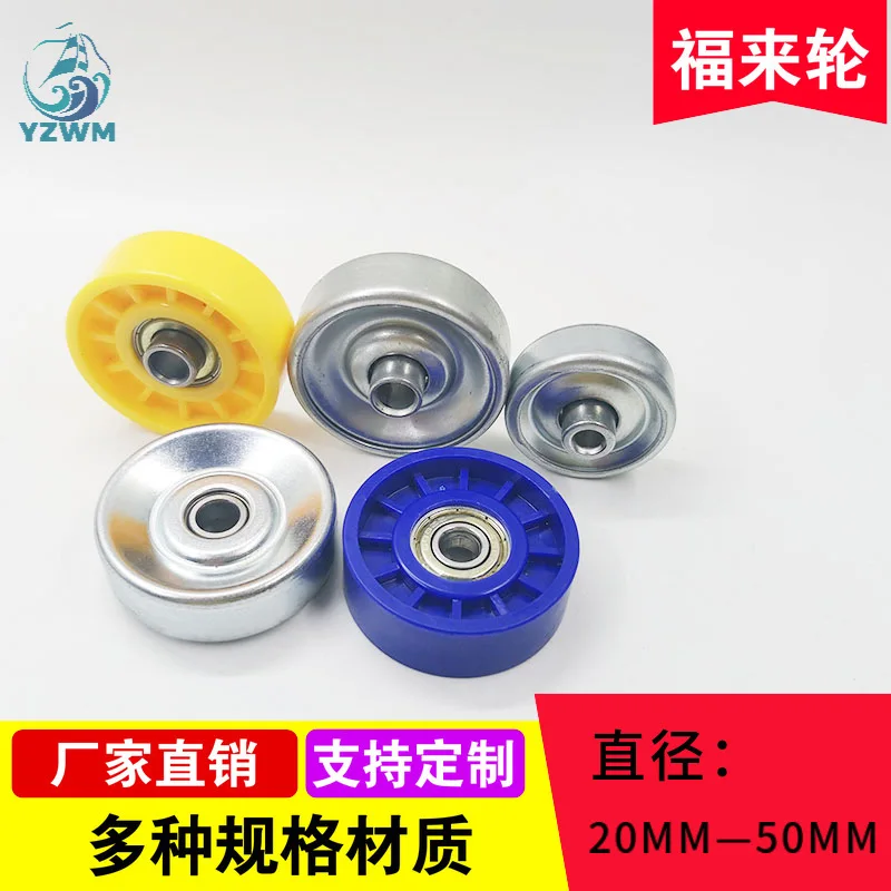 Rubber Coated Lager Van Miniatuur Nylon Fulai Wiel Transportband Unpowered Metalen Fulai Wiel Diepgroefkogellager Katrol