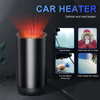 

2 in1 Windshield Defogger Defroster Quick defogging Car Heater & Cooling Fan 12V/150W Cigarette Lighter Plug Cup Shaped Heater