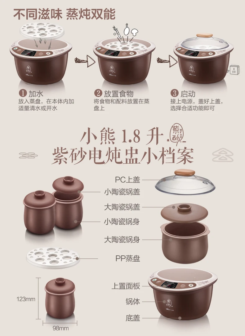 220V Electric Stew Pot 500W 1.8L Full Automatic Electric Slow Cooker Smart Reservation Porridge Pot Anti-dry Electric Cooker