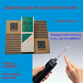 

Gastec Carbon Disulfide Gas Detector Tube CS2 Detecting Tubes 13 M, 13,13L