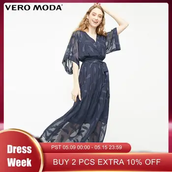 

Vero Moda Women's Bright Yarn Feather Jacquard Weave See-through Dress | 31917C518