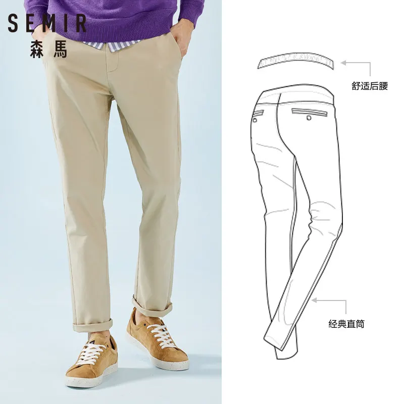 Мужские брюки Чино SEMIR хлопковые прямые с эластичной резинкой на талии