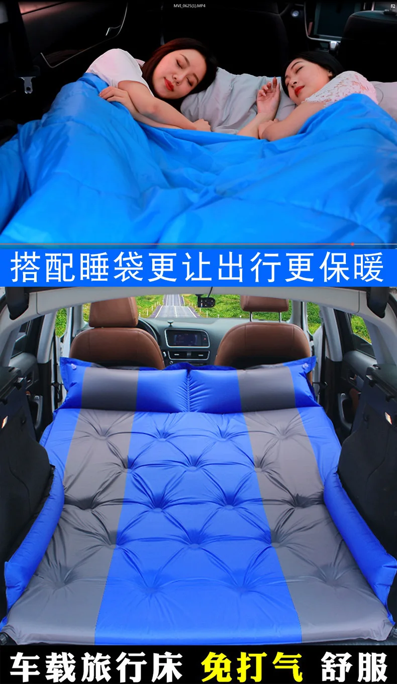 Car auto inflated mattress SUV special vehicle middle bed trunk traveling bed air cushion bed self driving traveling mattress