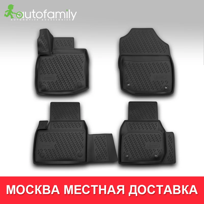 Коврики 3D в салон For HONDA Civic 5D, 01/2012->, хб., 4 шт.(полиуретан