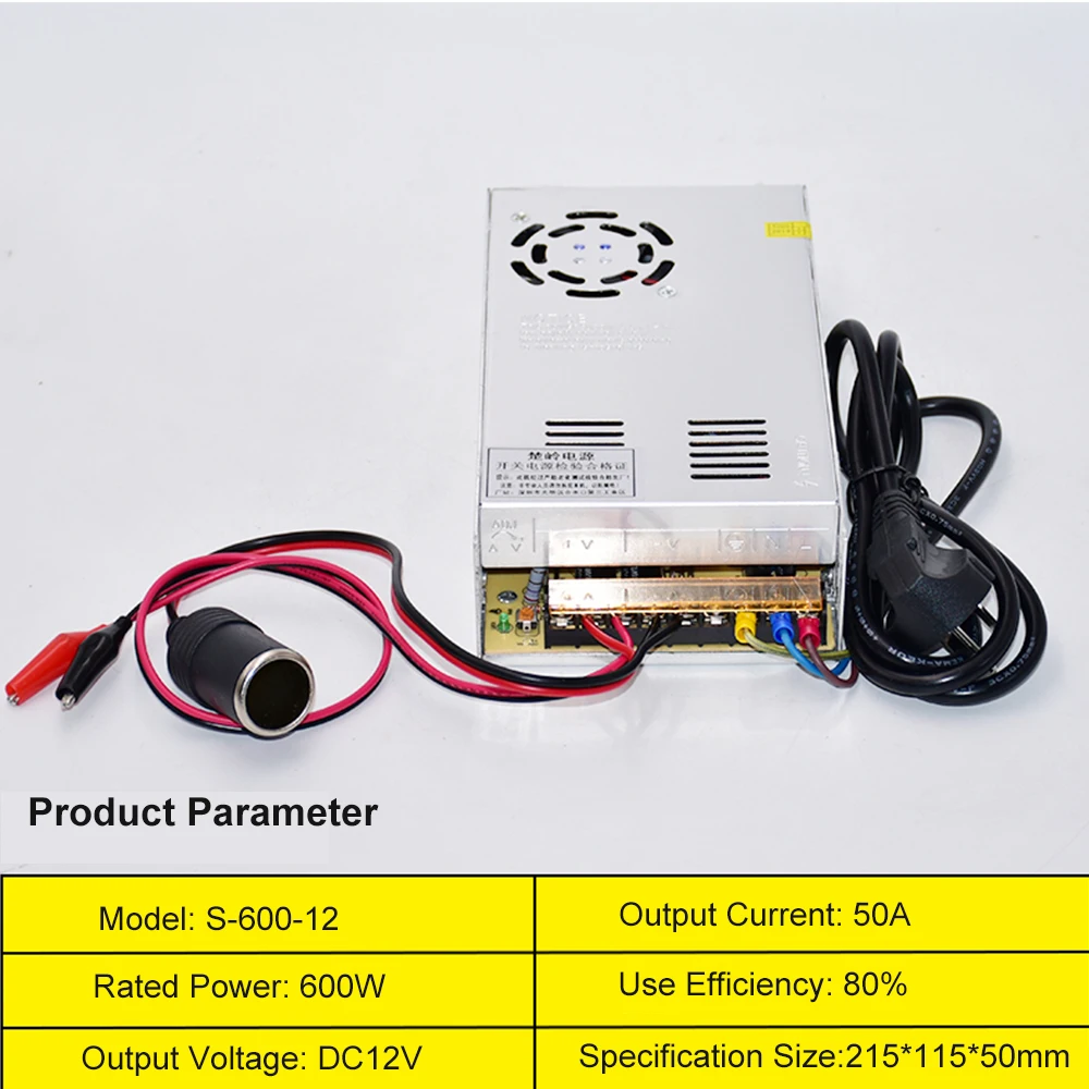 12V 50A 600W