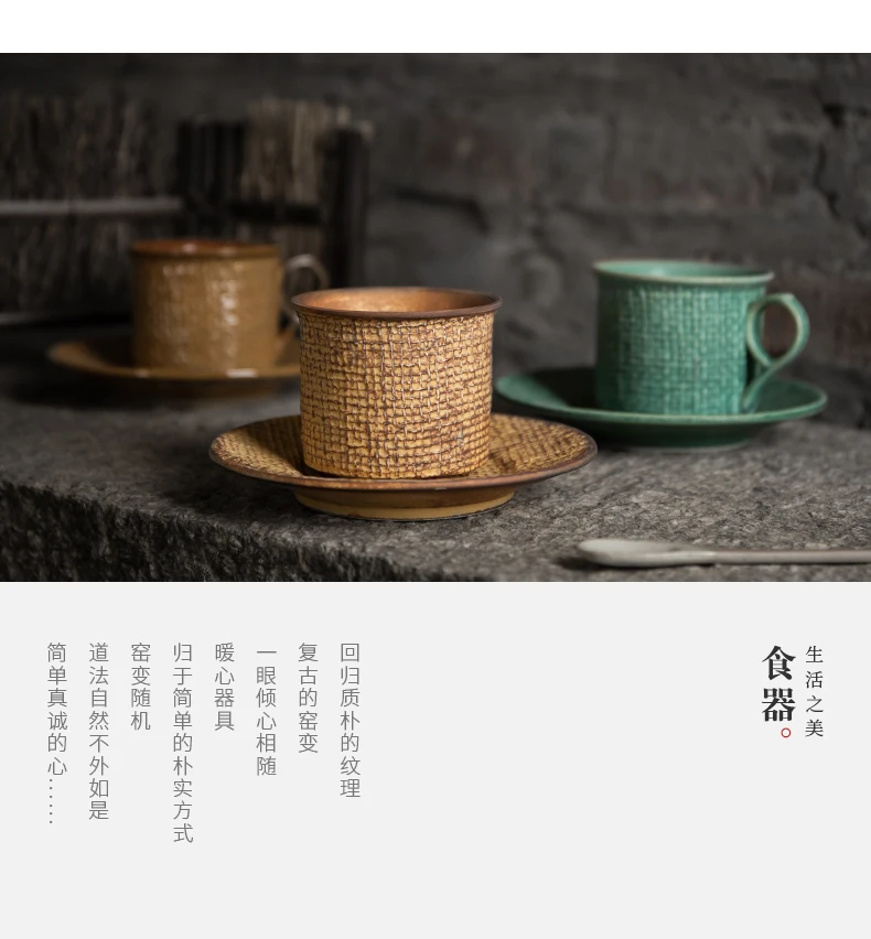 130 мл японский стиль винтажная грубая керамика кофейная чашка ручной работы керамическая кофейная кружка набор концентрированные кружки для латте послеобеденные чашки