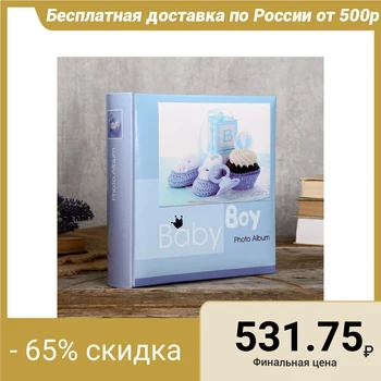 

Photo album is 200 photos, 10x15 cm., "Child" 4452855