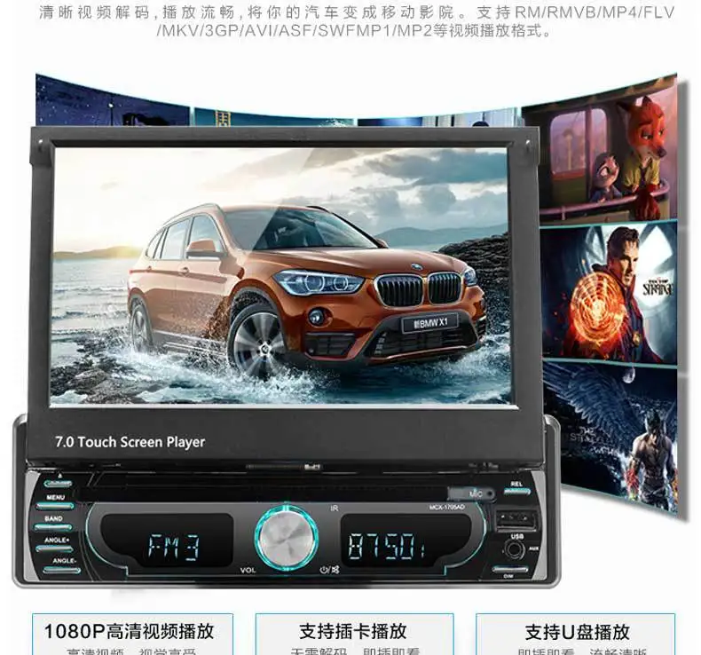 Sale Rotatable 1 Din 7-inch MP5 Car Radio for Universal Car Dvd Player GPS  FM MP3 MP4 Navigation Bluetooth Car Accessory Car Stereo 4