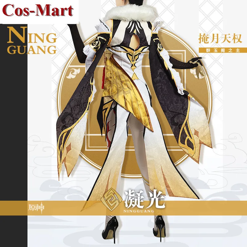 ڽ Ʈ  Genshin  Ningguang ڽ ǻ  м   Ȱ Ƽ   Ƿ  