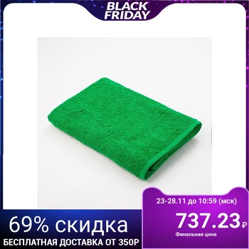 

Terry towel "Save and I" 100x150 cm green apple, 100% cotton, 340 g / m²