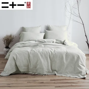 

Home Textiles Pure Cotton Double-deck Yarn Four Paper Set Plain Colour Concise Bedding Article Soft Ventilation Quilt Cover