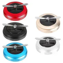 Ambientador Para авто освежитель воздуха автомобиля Солнечный вращающийся твердый парфюм кондиционер аромат диффузор авто Интерьер украшения