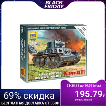 

Combined model " German t-38 tank»