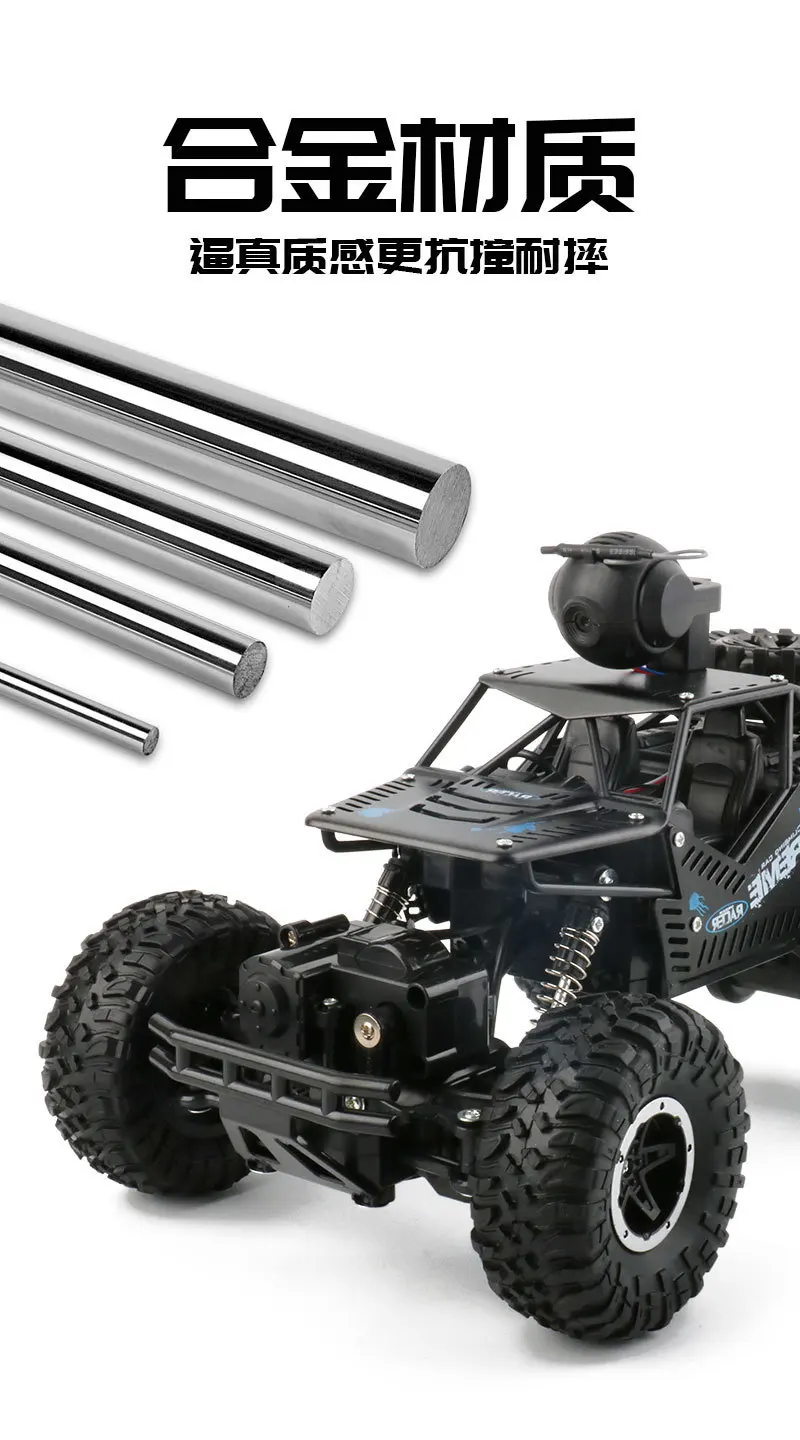 HD wifi камера RC сплав литой автомобиль приложение режим управления Bigfoot Монстр скалолазание по бездорожью Дистанционное управление автомобиль мальчик девочка подарок