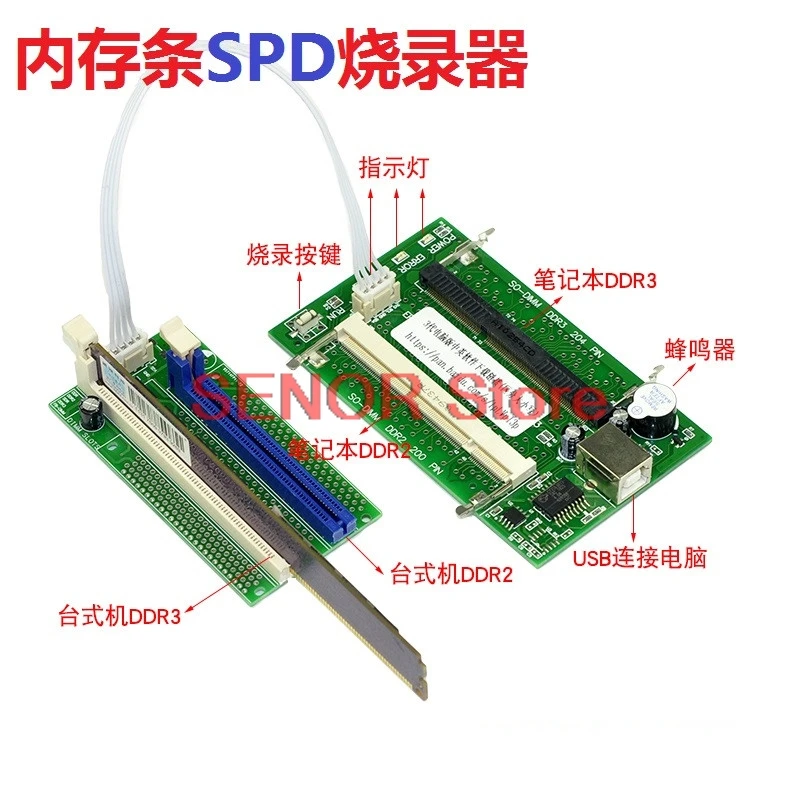 

Desktop notebook memory SPD burner memory EP burning king memory SPD flash writer programming