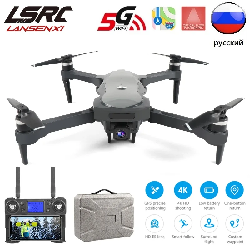 LSRC 2020 Новый 5G GPS Дрон с разрешением 4K профессиональный HD камера бесщеточным