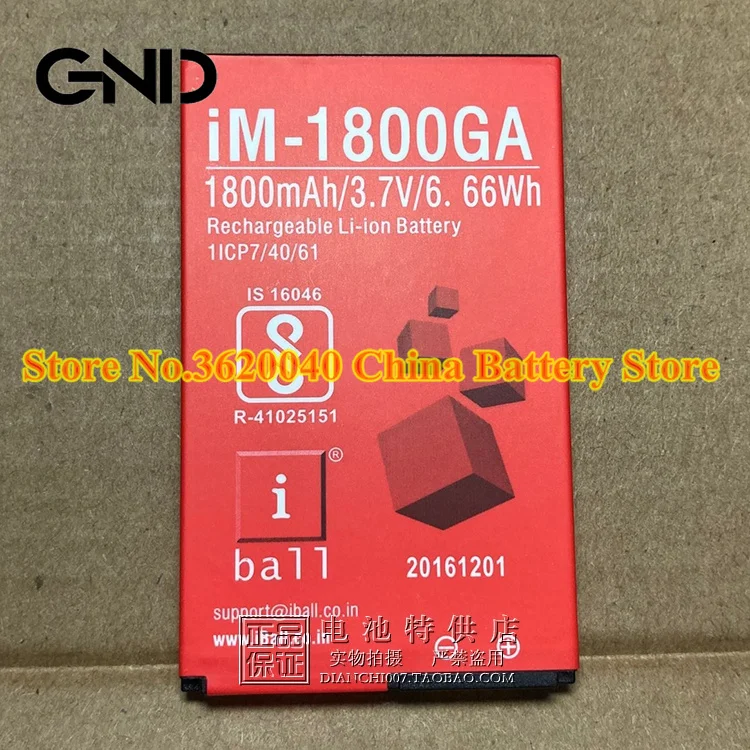 Gnd 3.7v 1800mah6.66wh Im1800ga Replacement Battery For Iball Im