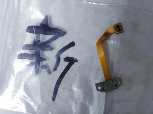 平安星S8小板排线 (1)