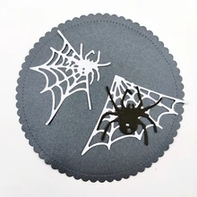 

Spiders And Webs Metal Cutting Dies for DIY Scrapbooking Album Cardmaking Decorative Embossing Making Paper Craft Knife Mold