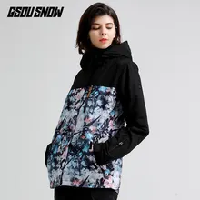 GSOU Женская лыжная куртка, лыжная куртка, куртка для сноуборда, ветрозащитная, водонепроницаемая, дышащая, утепленная, теплая, женская одежда