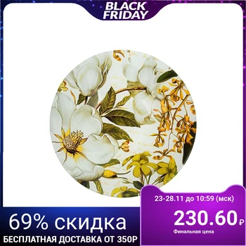 

Soup plate "Jasmine branch", 700 ml, d = 20 cm