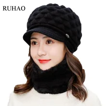 RUHAO зимние шапки женские шарф вязанные шапки кепки маска Warm капот Теплые Мешковатые зимние шапки для женщин берет Skullies Beanie шапки