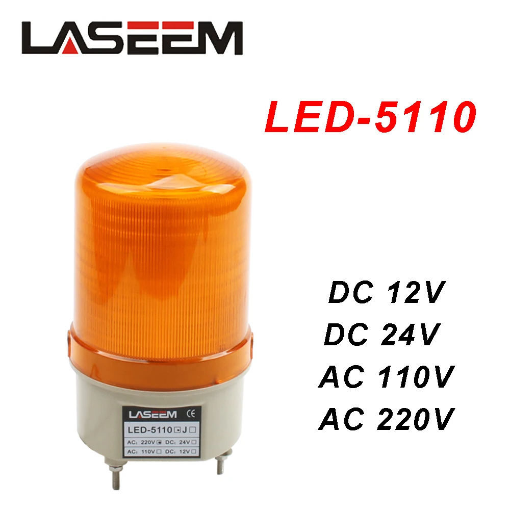 Светодиодный 5110 DC12V 24V AC110V 220V проводной мигающий стробоскоп мигающая сирена звук