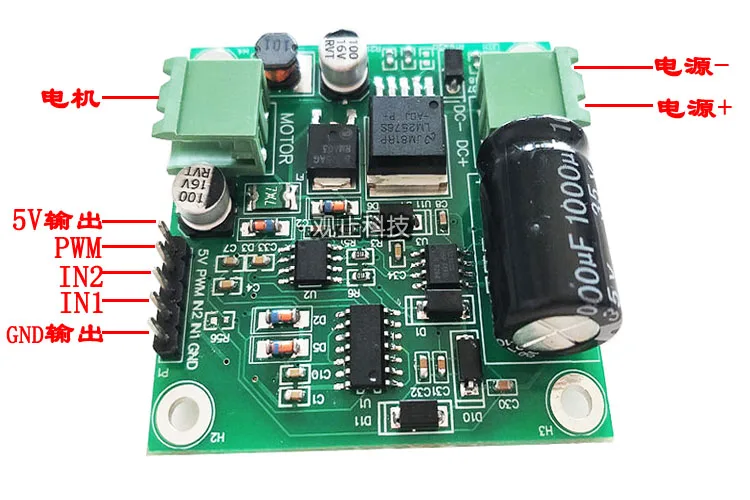 Одноканальный модуль привода двигателя постоянного тока 12v24v15A Высокая Мощность ШИМ контроль скорости H Мост