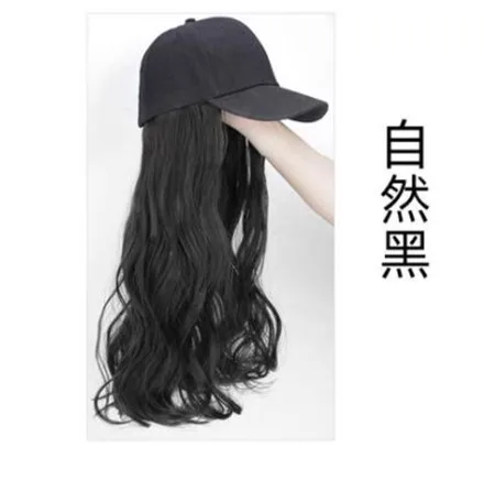 Curls Black Новинка, коричневые, черные, регулируемые женские шапки, длинные прямые волосы для наращивания с черной крышкой, парик, все-в-одном, Женская Бейсболка - Цвет: Curls Black