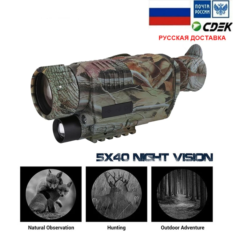 

Infrared Digital Night Vision Monoculars with 8G TF card 5X40 200M range Hunting Monocular Night Vision Optics