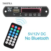 TOSPRA MP3 плеер с слот для карты SD/USB/FM передатчик 5V 12V аудиомодуль удалённое воспроизведение музыки Динамик декодирующая Плата USB TF FM радио для автомобиля
