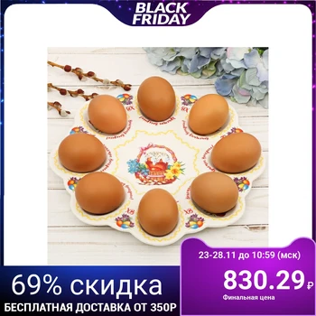 

Easter stand for 8 eggs "Chickens"
